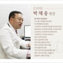 제이디메디컬 네이버블로그