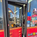 호미곶왕짜장 이미지