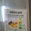 좋아할 호