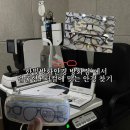 한빛기업 | 도매가 정찰제 방화동안경, 안경테 종류 많은 한빛안경랜드 방화점