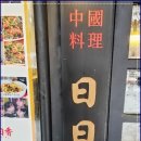 명성파킹 이미지