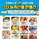 농축산물판매장 이미지