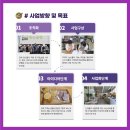 김제행동하는청년협동조합