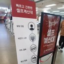 메가마트 메가도매센터 천안점 이미지