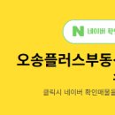 그랜드공인중개사사무소 네이버블로그
