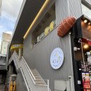 블레플러스 | [내돈내산] 화정 베이커리 카페 후기 "블레블레 화정 BLEBLE"