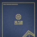 퍼스트태권도&점핑클럽 네이버블로그
