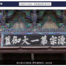 전남 해남 출신의 주원장은 고려 귀족 청주 한씨 이미지