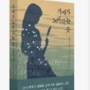 Where the Crawdads Sing | 〈가재가 노래하는 곳Where the Crawdads Sing&gt; : 이 영화의 모든 것이 좋았다