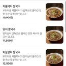 미분당 네이버블로그