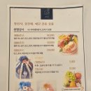 달과해 | 달과담 담백후기 | 노원 과일바구니 첫인사 준비하면서 찾아간 곳