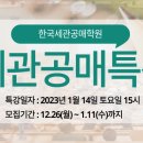 세관길15 네이버블로그