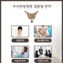 명지튼튼한의원 이미지