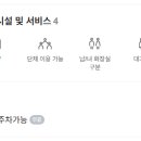 (합자)강원관광 네이버블로그
