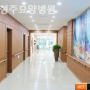 금정형주요양병원 이미지