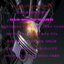 명호자동차정비전문점 이미지