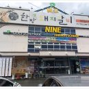 김태근한방돼지갈비 이미지