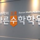 새롬동상가오렌지빌딩 이미지