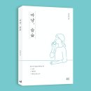 테이스팅노트 이미지