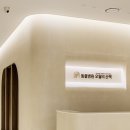 동물병원 오월의산책 이미지