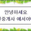 비엠건축사사무소 이미지