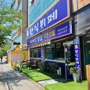 이로 한식뷔페 이미지