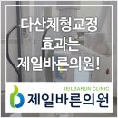바른우리신경외과의원 네이버블로그