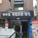 왕성태권도장 이미지