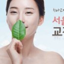 서울마인드치과의원 이미지