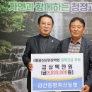 괴산증평축산업협동조합 이미지