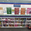 메디팜미소약국 이미지