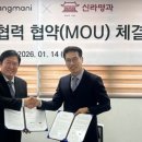 주식회사 팡마니