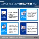 주식회사 에이원데이타
