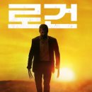로건 - 남양주시 | 로건