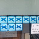 권오길손국수본점 이미지