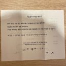 라움산후조리원 | [기록] 안산 라움산후조리원 후기