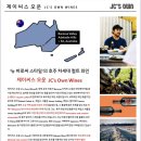 제이씨스 이미지