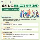 청주정보통신 이미지