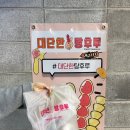 대단한탕후루경북대점 이미지