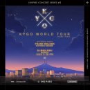 세븐용산대림점 | 인스파이어 아레나 주차장, 주차비, 가는 길 (카이고 월드 투어 내한)