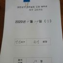 당진지구 순성성당 울뜨레아 이미지