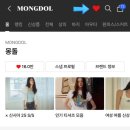 몽돌 스토어(mongdol store)