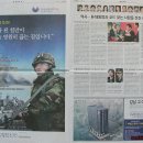 살신성인 탑 이미지