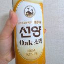선양 | 선양 오크 소맥 후기, 도수와 맛 가격까지 정리