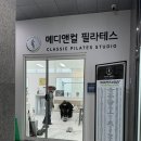 UR(파주시)-[심학산로]-하-7 | 파주운정필라테스는 [메디앤컬]내.몸.잘.알 zzin후기