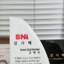 세일즈인사이트(주)