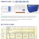 천지환경건설(주) 이미지