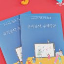 써밋수학
