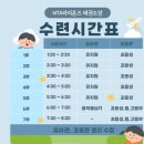 MTA 챔피온태권도 이미지