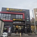 동생돈산아니고 내돈내산의 우리베이커리 케이크 후기